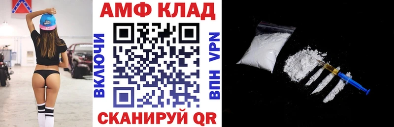 Купить  Тутаев  Амфетамин Розовый 