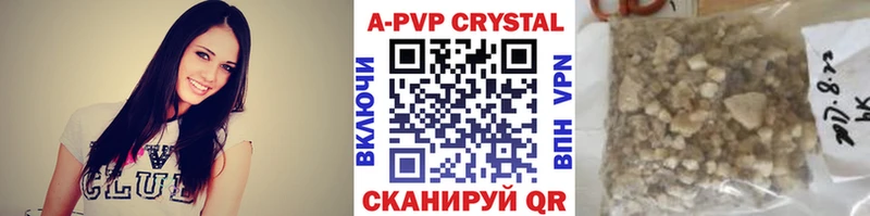 Купить закладки  Тутаев  Альфа ПВП СК КРИС 
