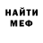 Метадон VHQ Arsenij Zemljkow
