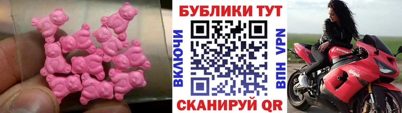 Купить закладки  Тутаев  Ecstasy 280 MDMA 
