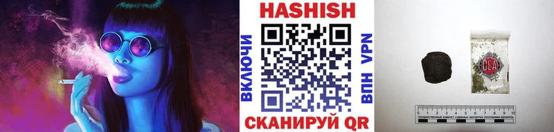 Гашиш Изолятор  Купить где  Тутаев 
