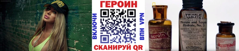 Купить где  Тутаев  Героин VHQ 
