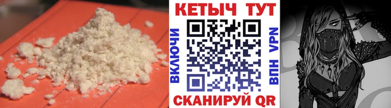 КЕТАМИН VHQ  Купить закладки  Тутаев 