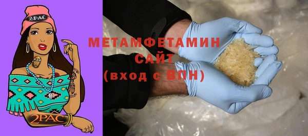 мдпв Гусиноозёрск