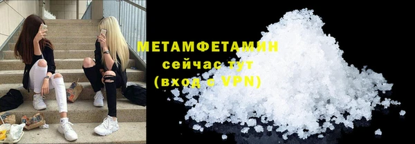 мдпв Гусиноозёрск