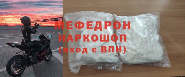 мдпв Гусиноозёрск