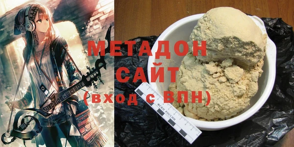 мдпв Гусиноозёрск
