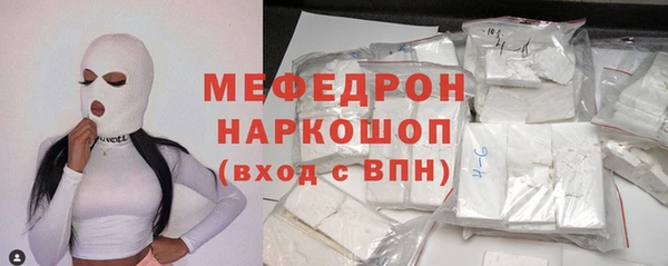 мдпв Гусиноозёрск