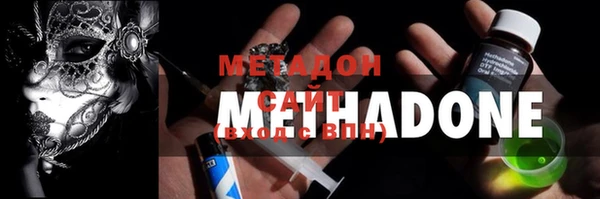 кокаин колумбия Дмитровск