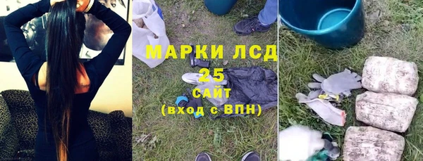 мдпв Гусиноозёрск