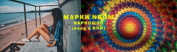 мдпв Гусиноозёрск