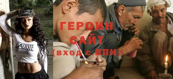 мдпв Гусиноозёрск