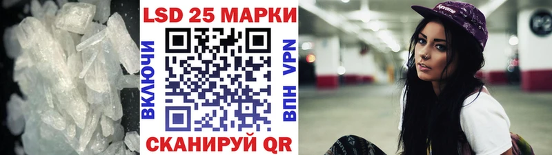 LSD-25 экстази ecstasy  Купить где  Тутаев 