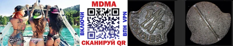 Купить закладки  Тутаев  MDMA crystal 