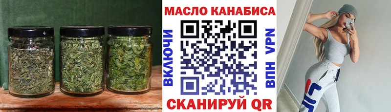 ТГК вейп с тгк  Купить где  Тутаев 
