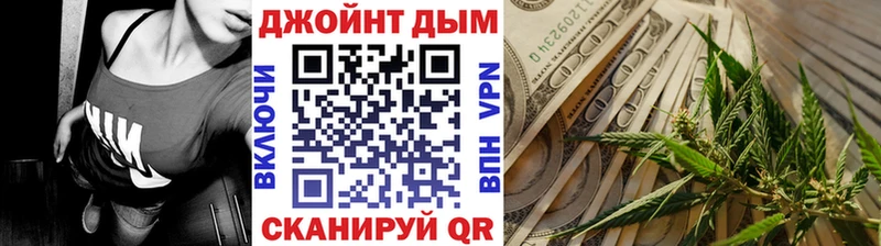 Марихуана AK-47  Купить закладки  Тутаев 